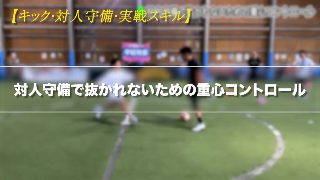 石関聖の超実践マニュアル DVD2枚セットと教本付き。 石関聖の動画教材一覧｜超実戦マニュアルシリーズ